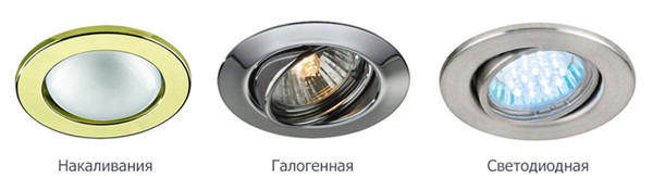 Достаточно часто для гипсокартонных конструкций используются и светильники, дополненные галогенными лампами. Эти приборы создают очень комфортные световые спектры.
