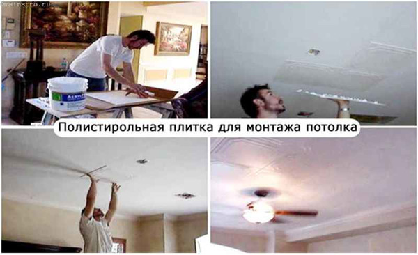 Монтаж