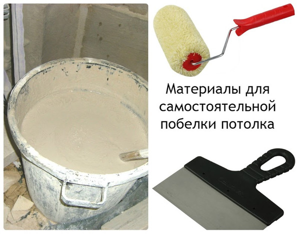 Инструменты для проведения побелки